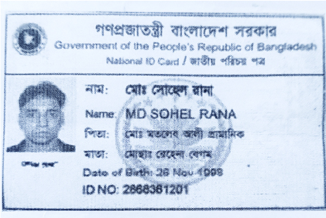 Image of মো: সোহেল রানা